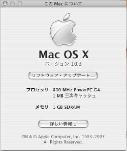 MacOSX 10.3.jpg